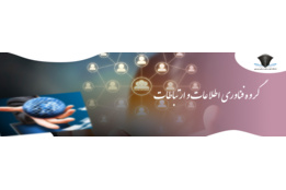 اسلاید شو